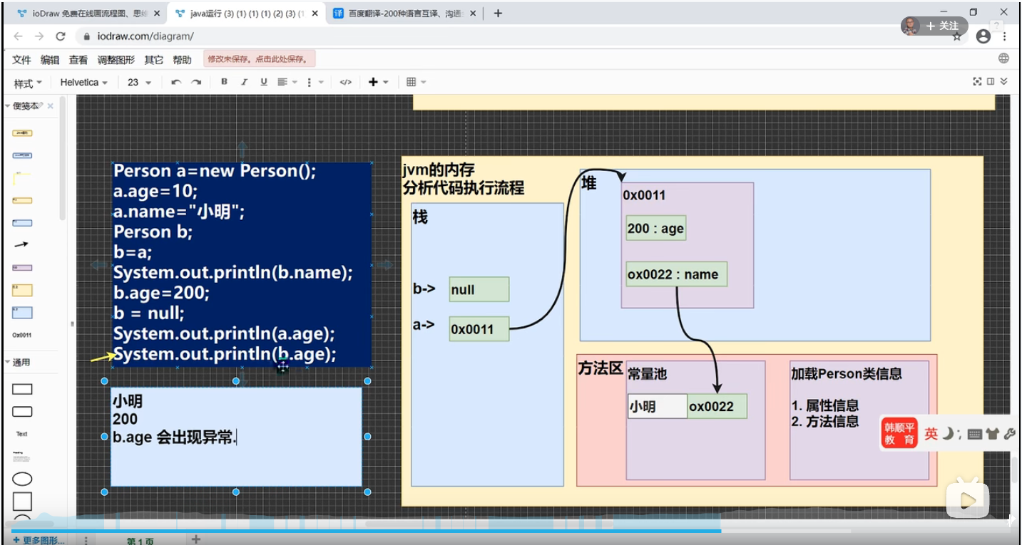 image-20220421165312448