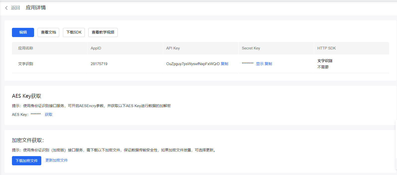 image-20221031165903274