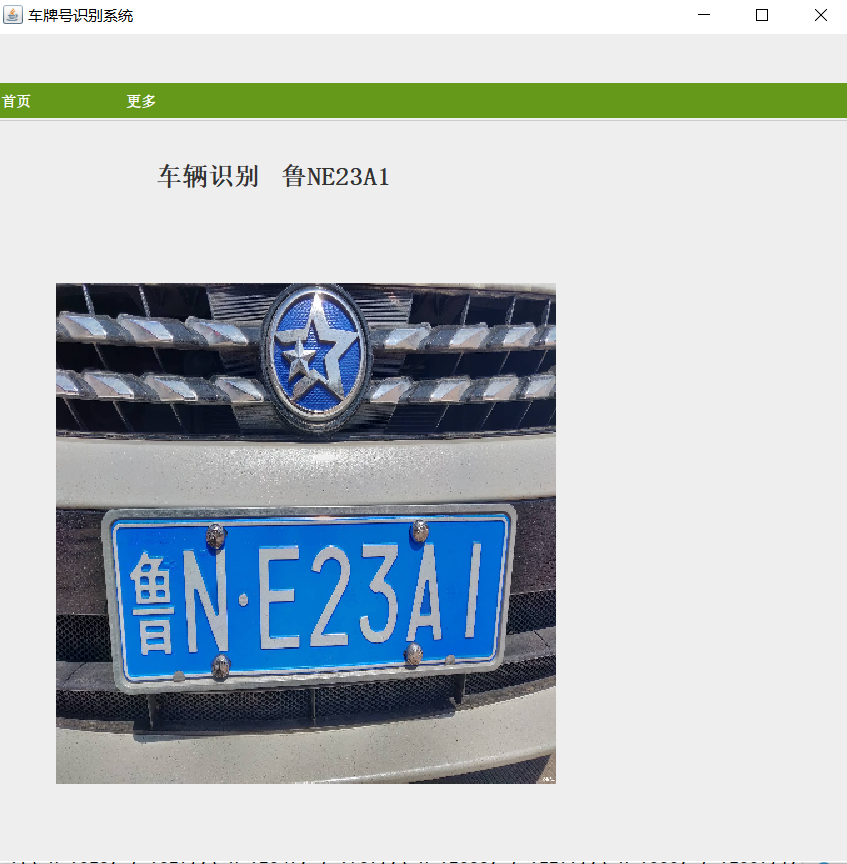 image-20221031170916233