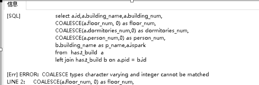 postgresql coalesce null to 0