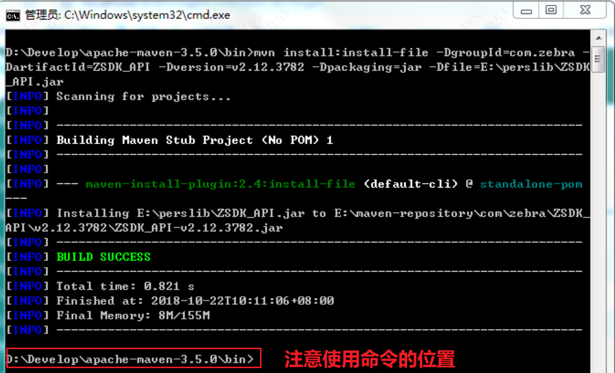 使用maven命令将第三方jar包引入到本地maven仓库- 哩个啷个波- 博客园