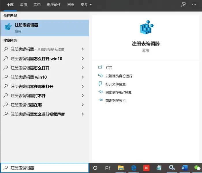 关于VMware未能启动VMware Authorization Service