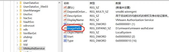 关于VMware未能启动VMware Authorization Service