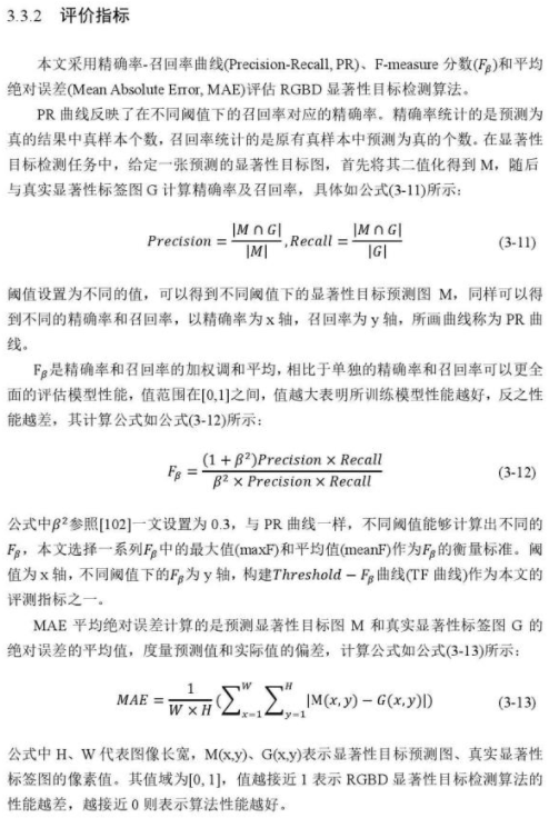 image-20220119190920856