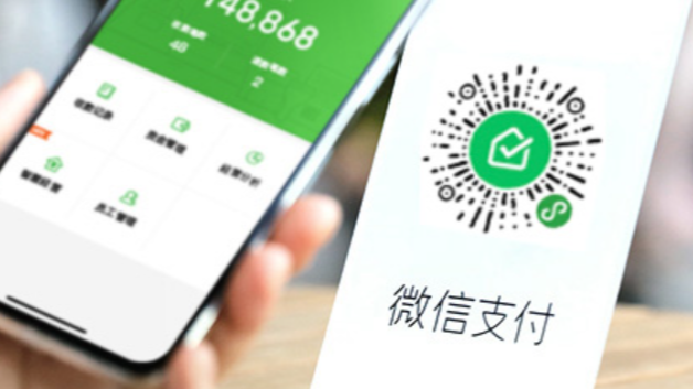 【主流技术】实战之 Spring Boot 中集成微信支付（小程序）