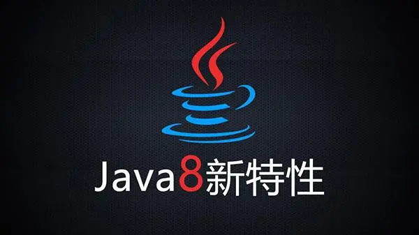 Java סJava8 ԵӦ