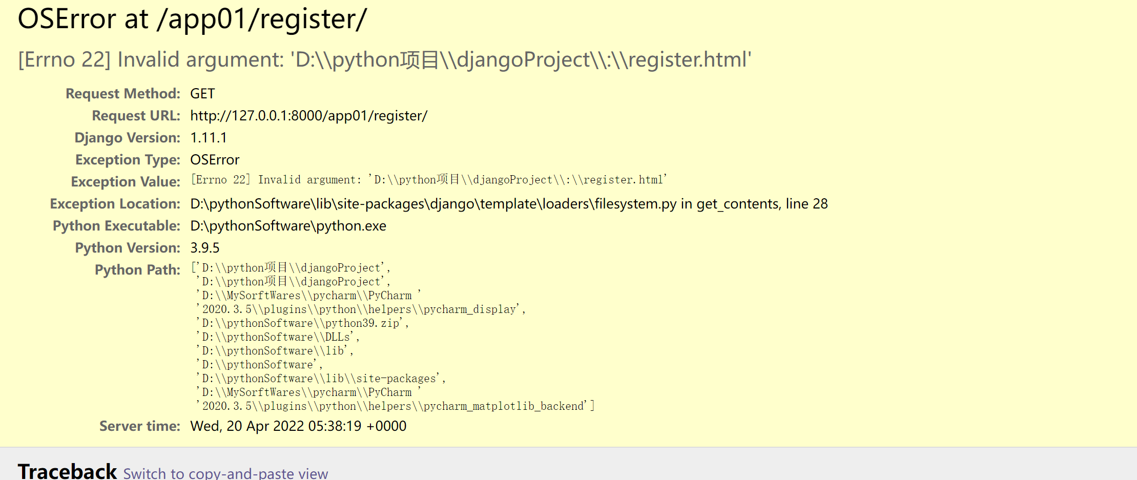 Oserror errno 22 invalid argument d python djangoproject