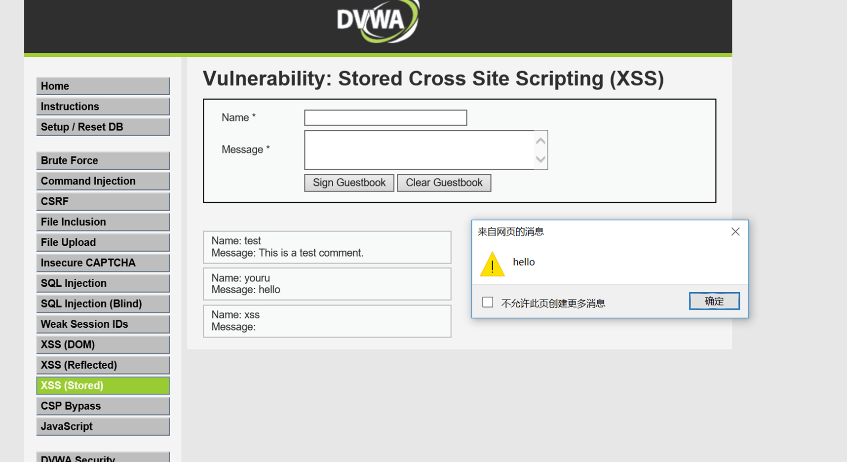 XSStrike工具使用说明-CSDN博客