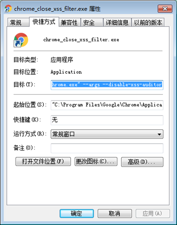 利用XSStrike Fuzzing XSS漏洞- FreeBuf网络安全行业门户