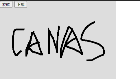 canvas绘制手写签名【移动端+web】--支持下载