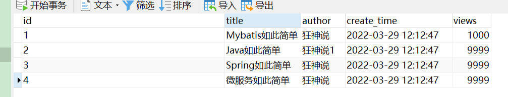 image-20220329202056314