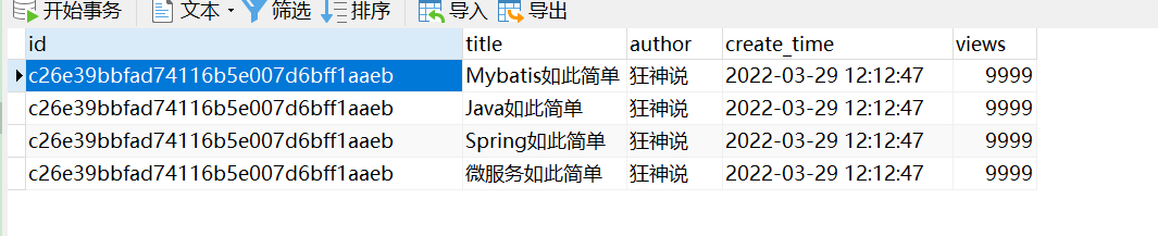 image-20220329201404121