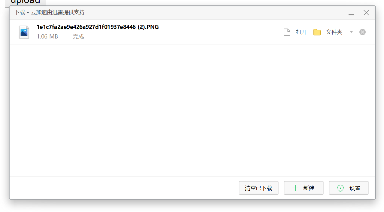 image-20220419222253665