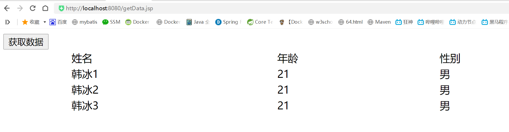 image-20220419211739403