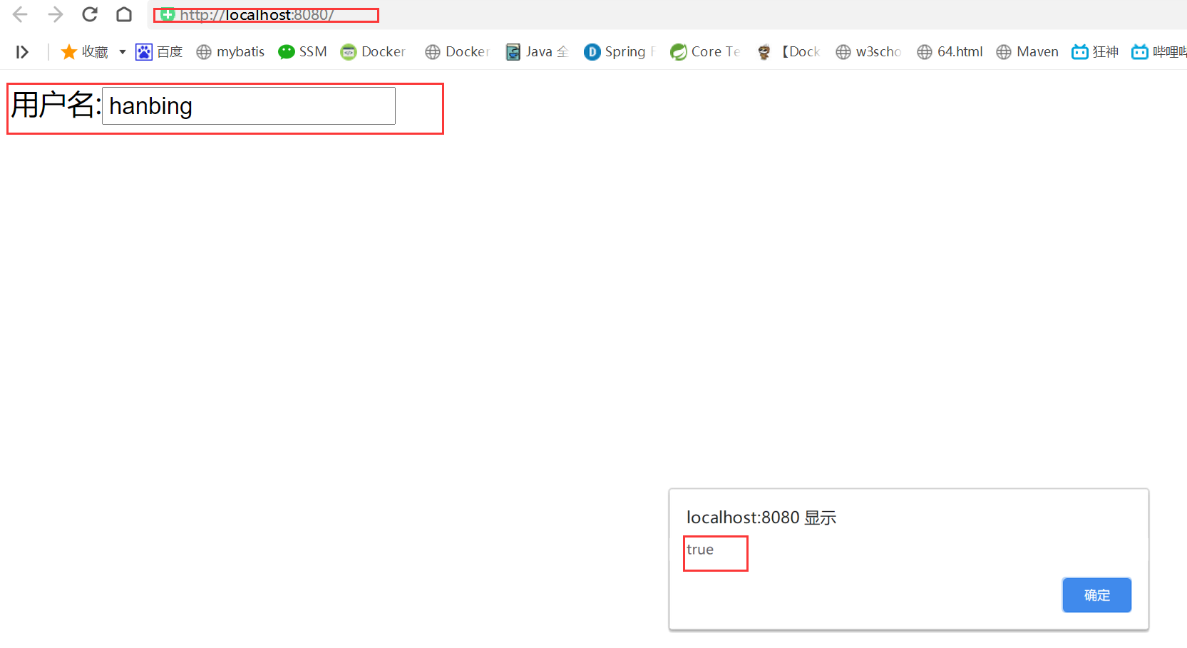 image-20220419211306453