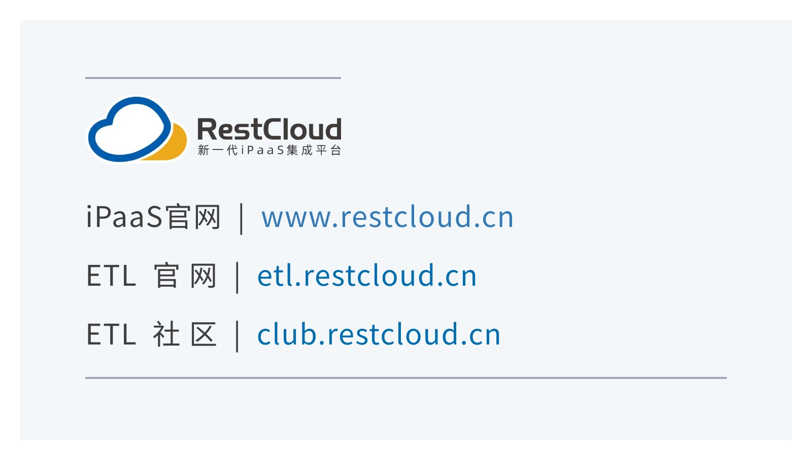 restcloud (RestCloud ETL) · GitHub