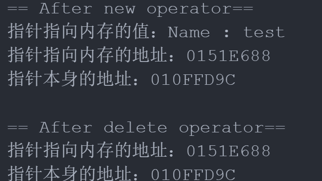 C++中的delete与nullptr