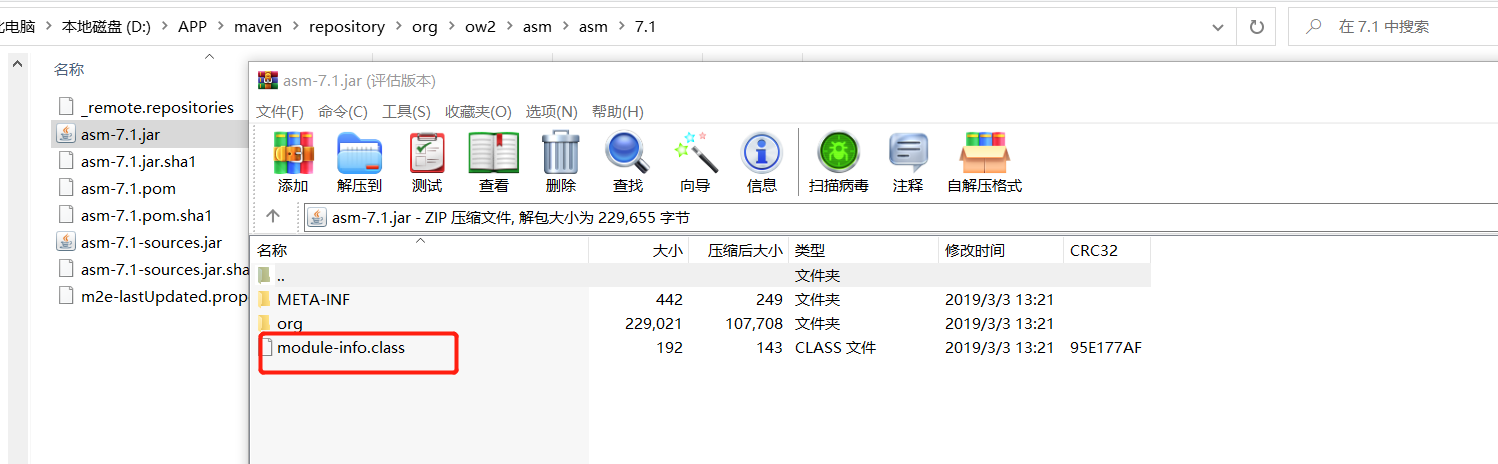 unable-to-process-jar-entry-module-info-class-from-jar-jar-file-d