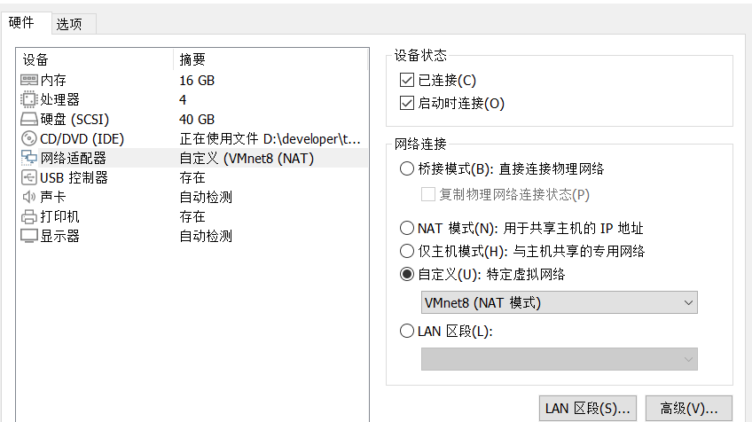 Linux版本的项目环境搭建 