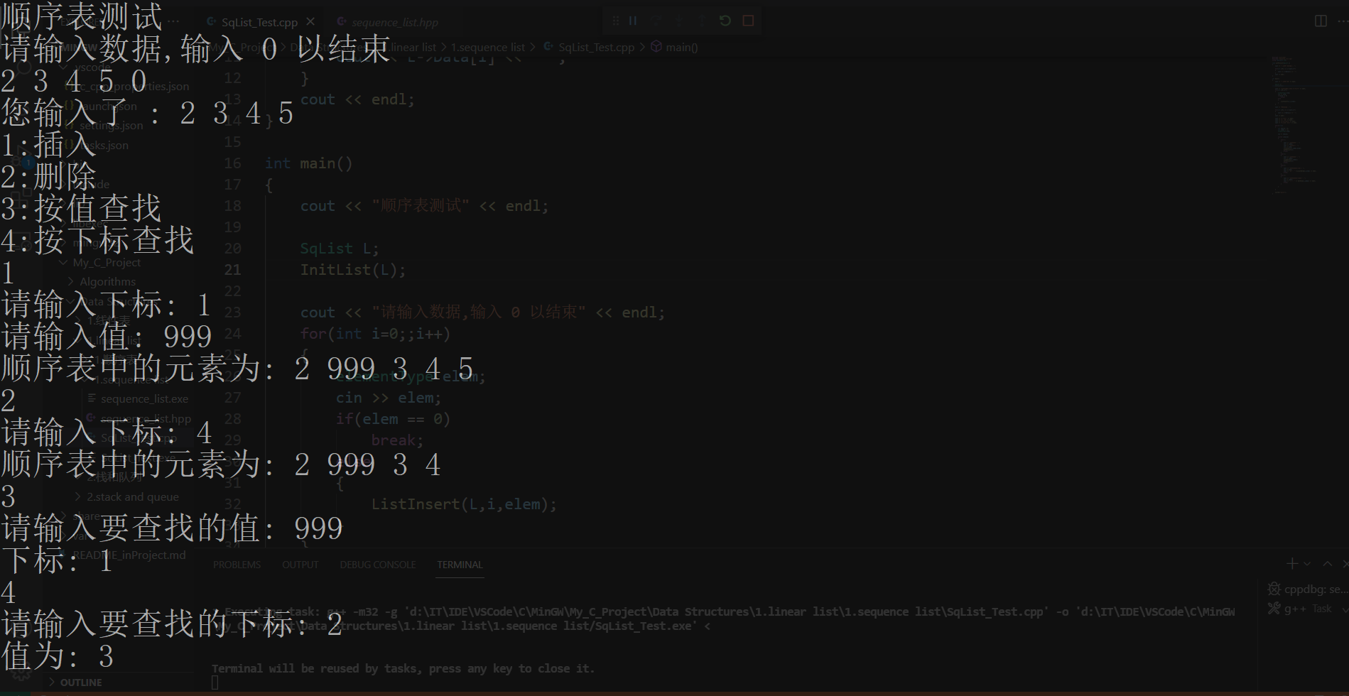 image-20220122195528482