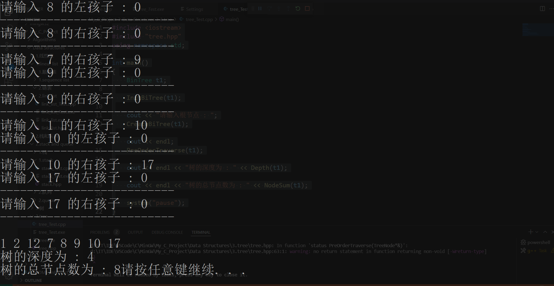 image-20220211230752664