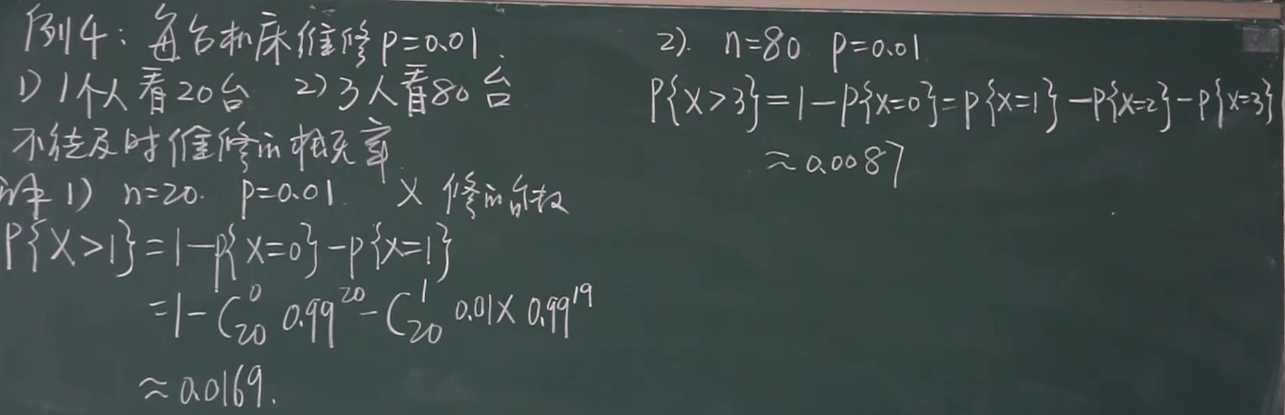 image-20220309210858287