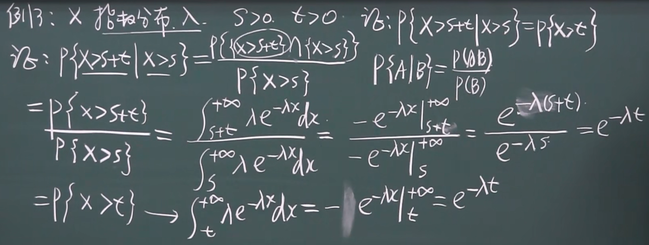 image-20220314213231999