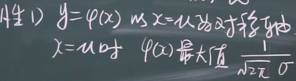 image-20220314214511258