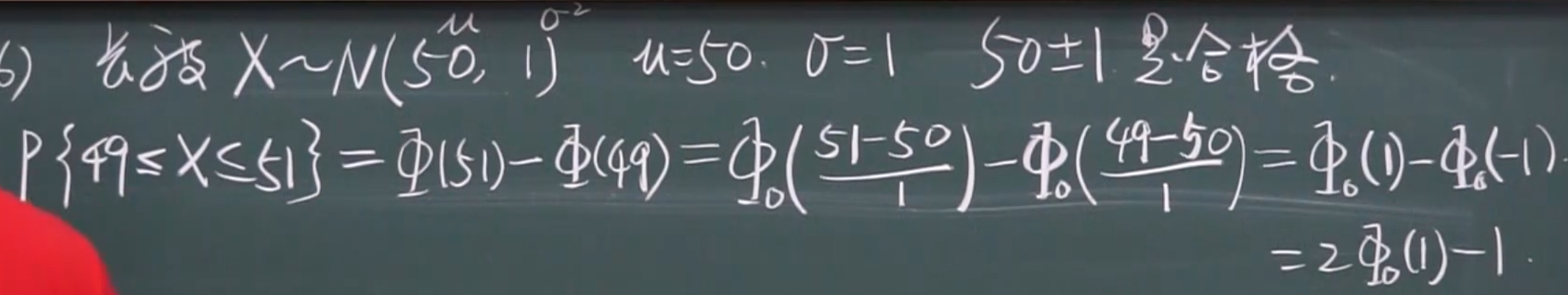 image-20220314223645331