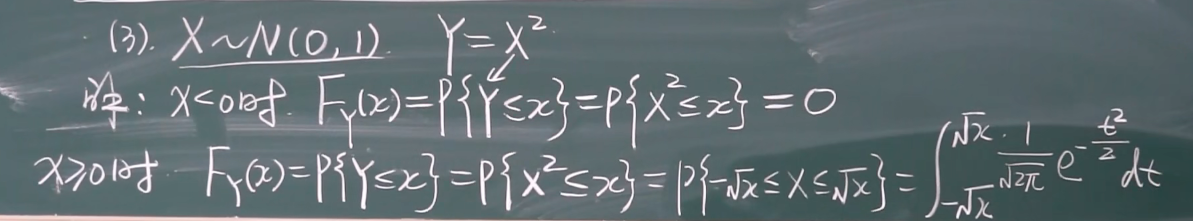 image-20220315140138534