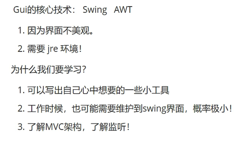 image-20220331135554625