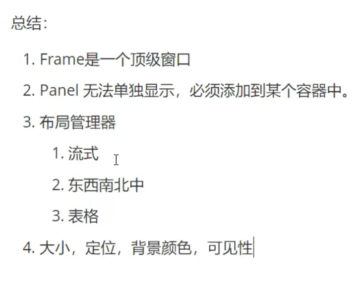 image-20220331185903719