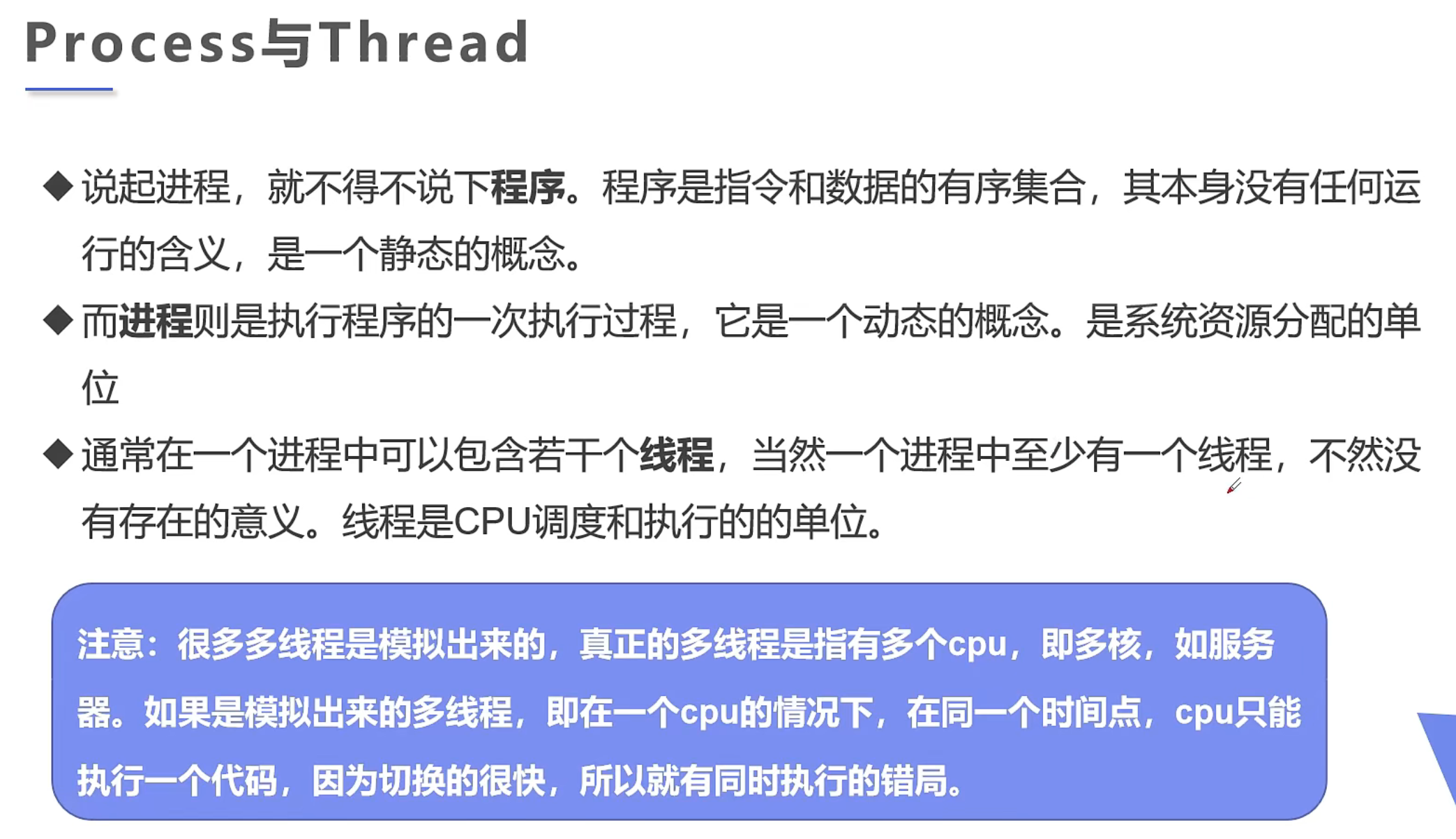 image-20220407113607755