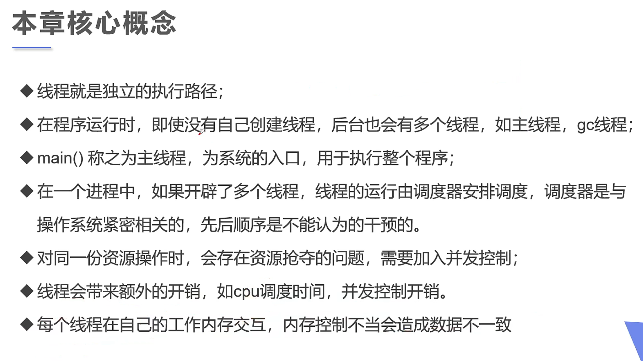 image-20220407113938740