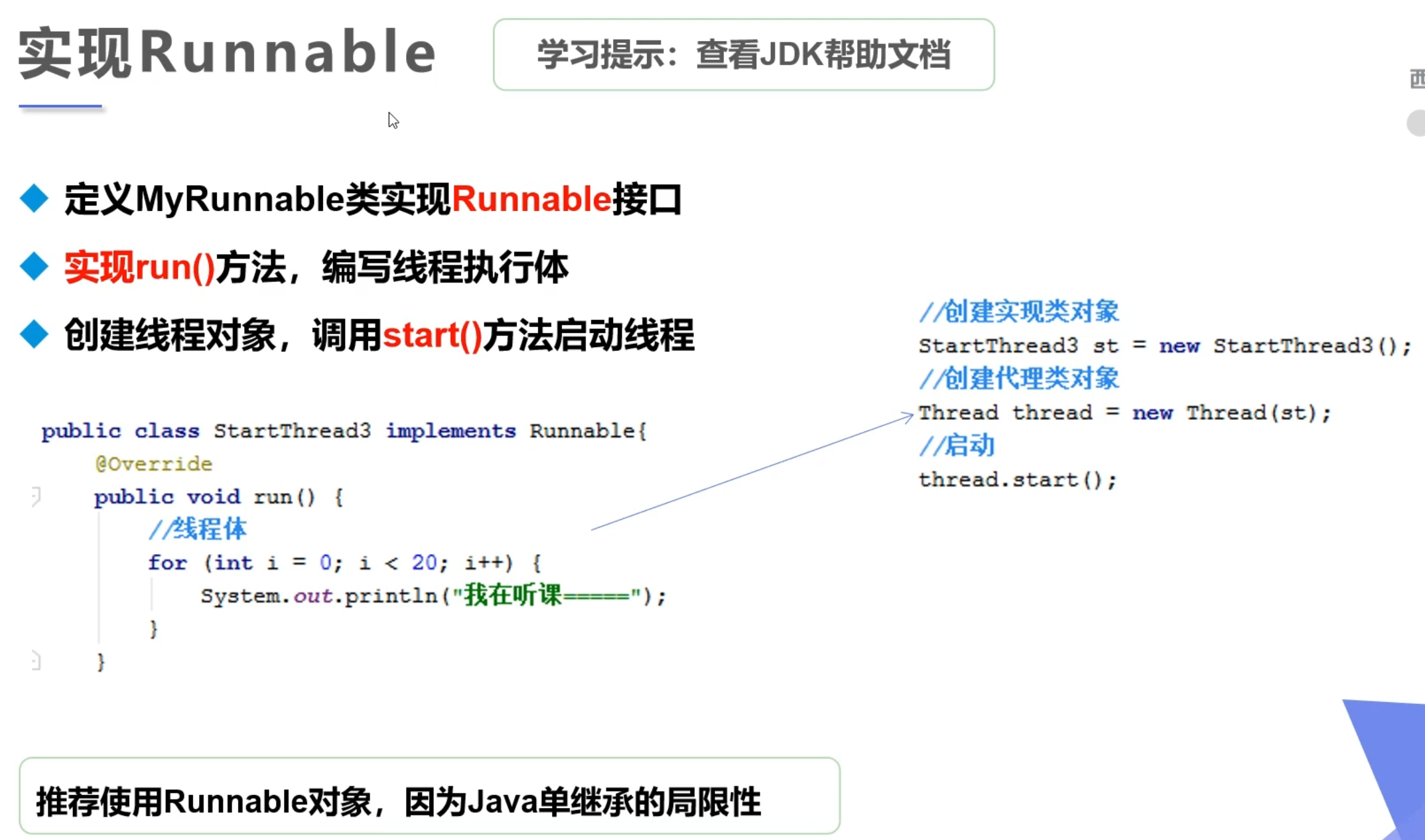 image-20220407145324844