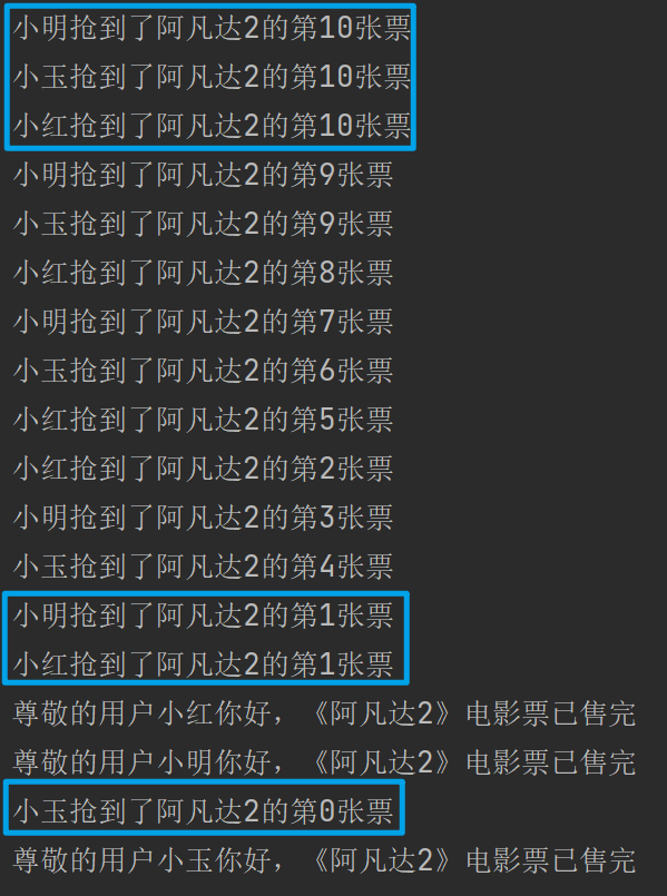 image-20220407161804138