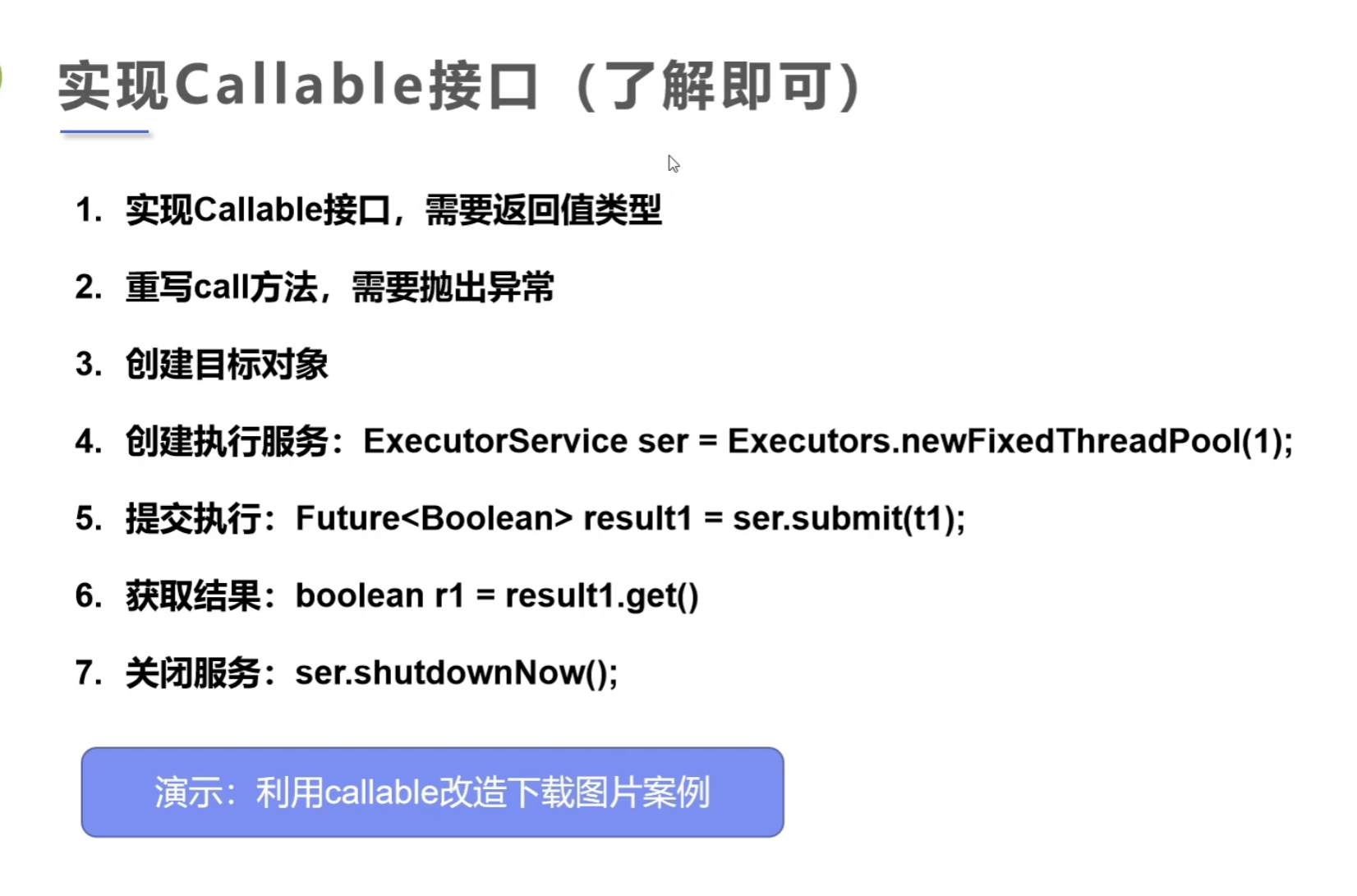 image-20220407212525868