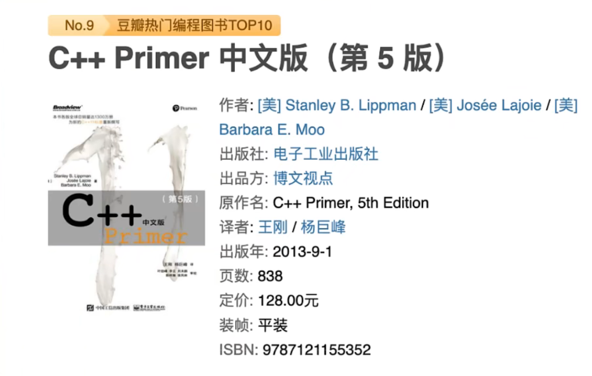 image-20220409125709457