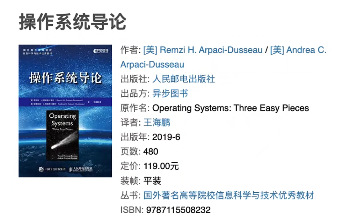 image-20220409131602451