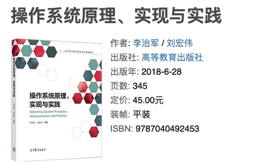 image-20220409131641904