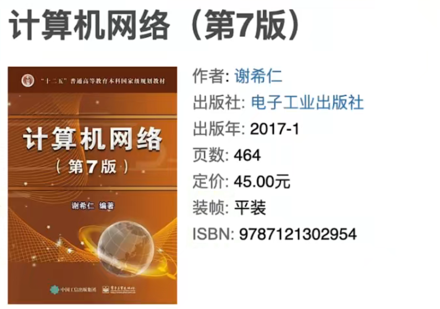 image-20220409132415490