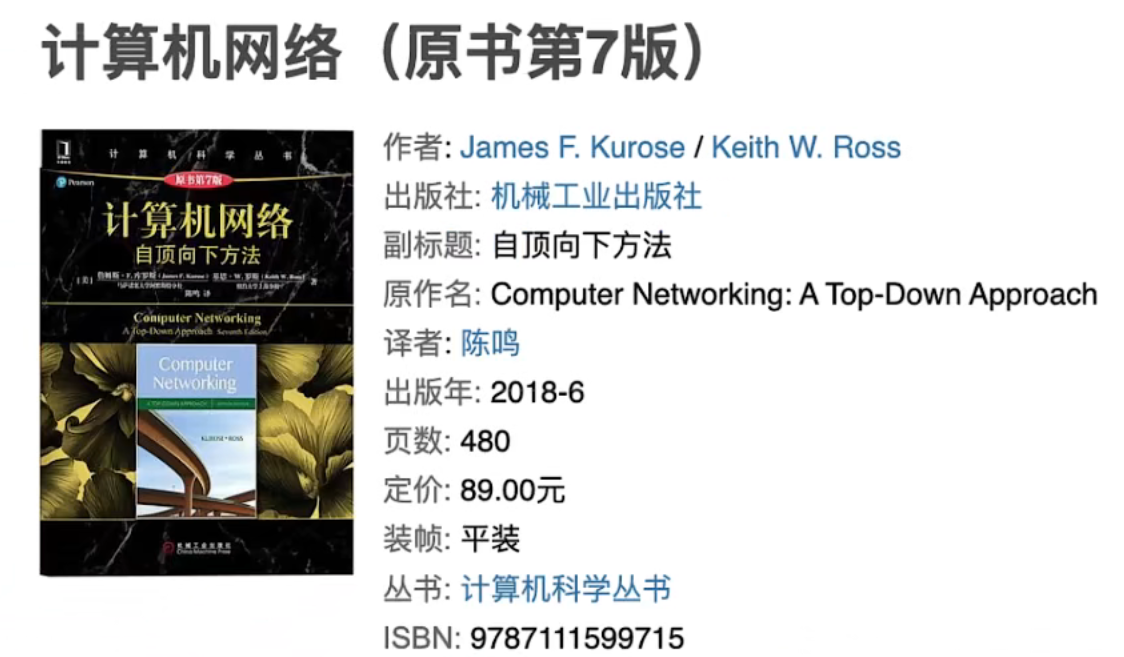 image-20220409132434638