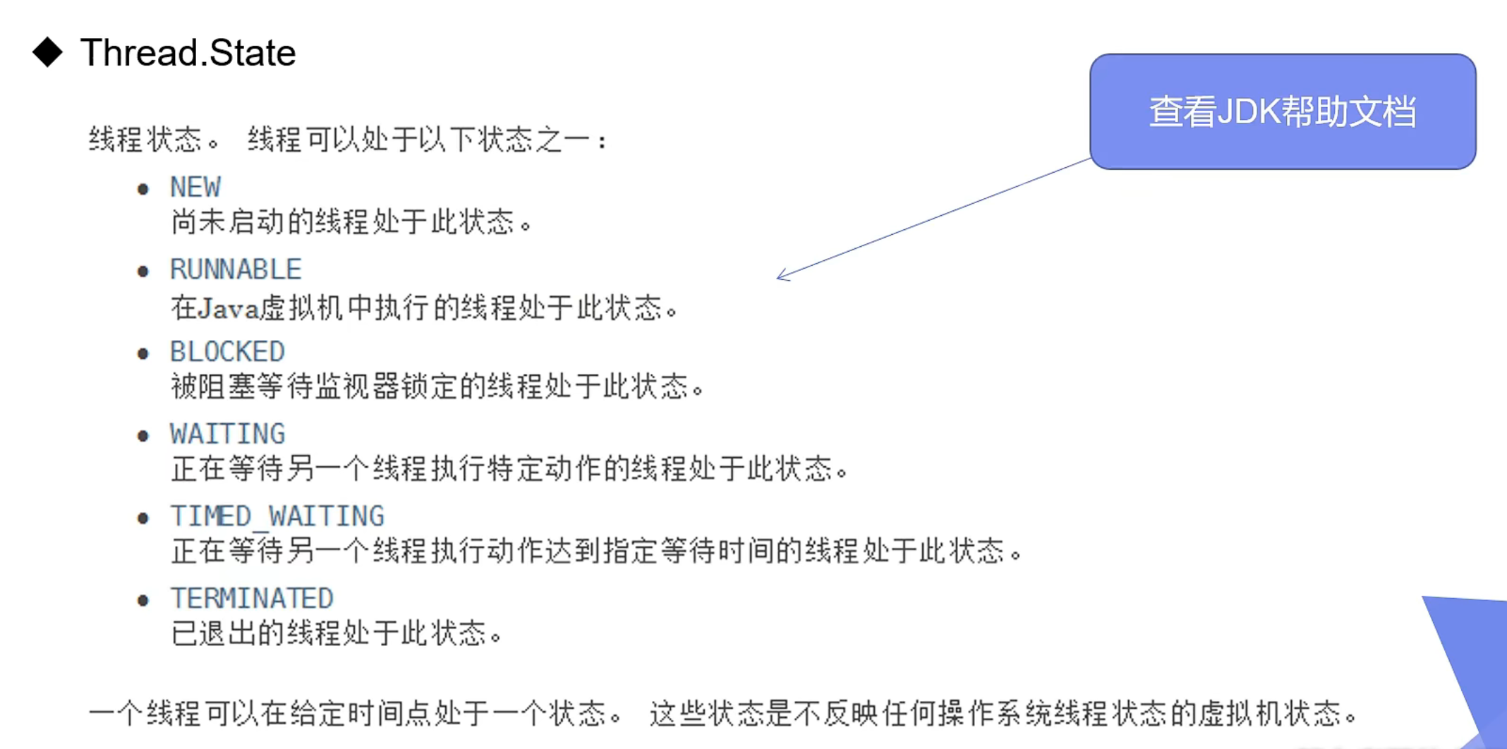 image-20220414163641080