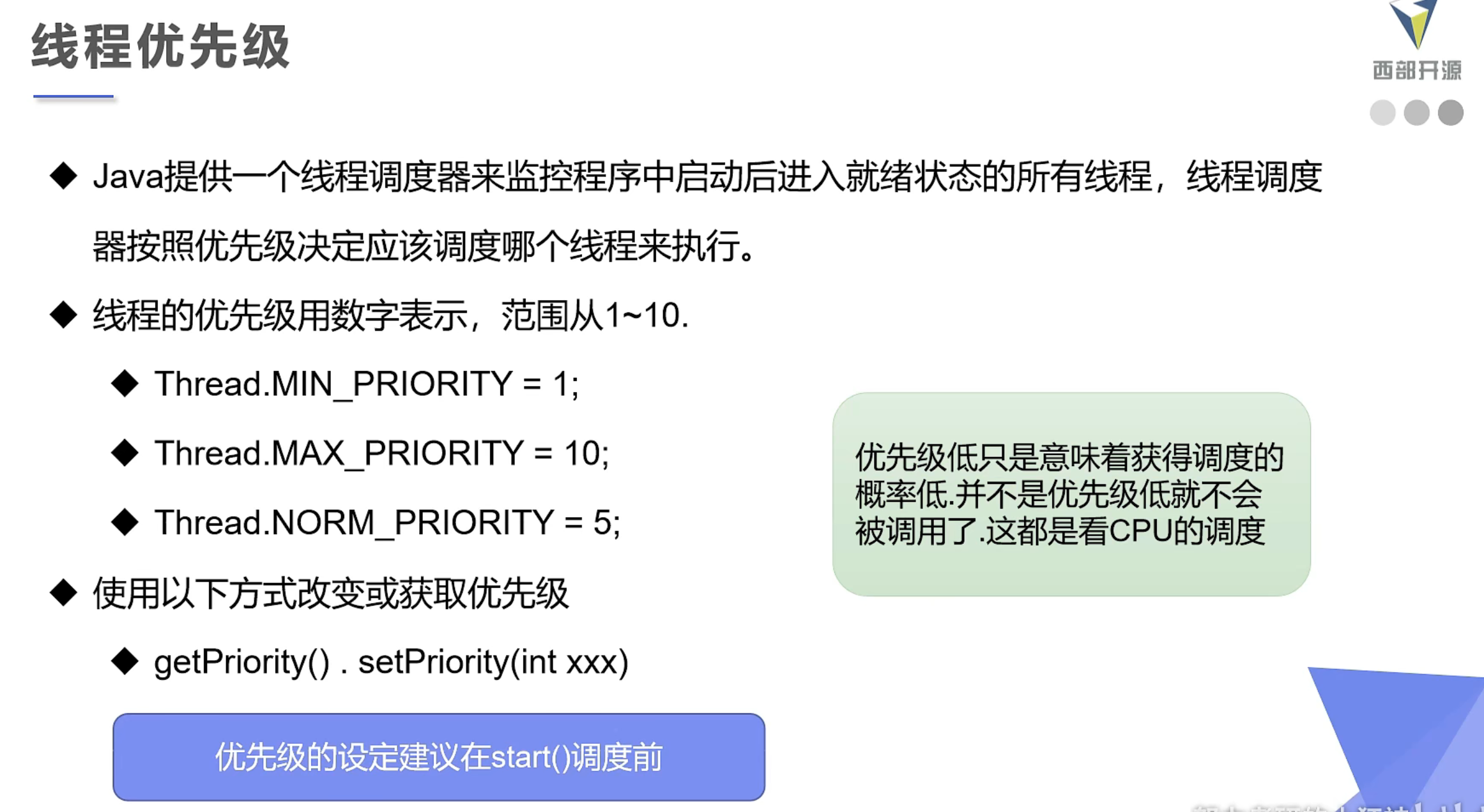 image-20220414192256285