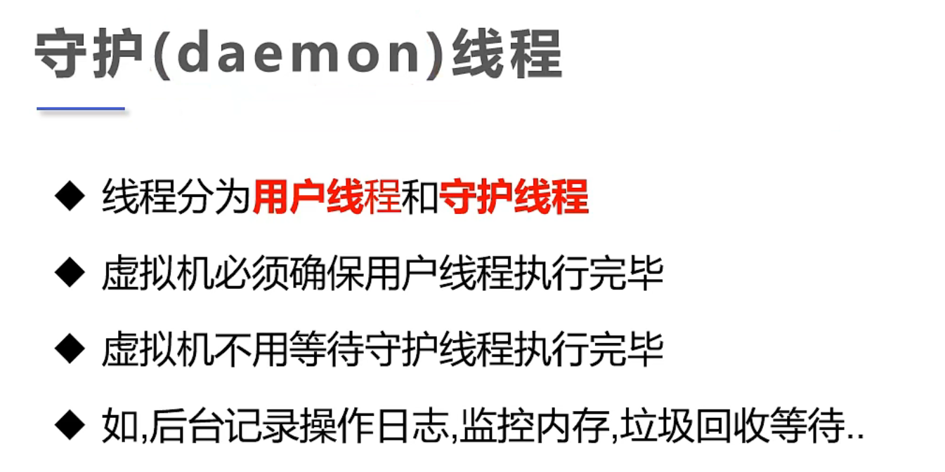 image-20220414192829781