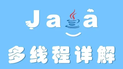 Java多线程-02-线程状态