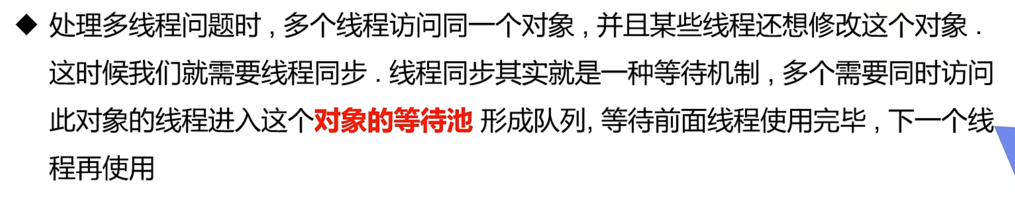 image-20220414202805362