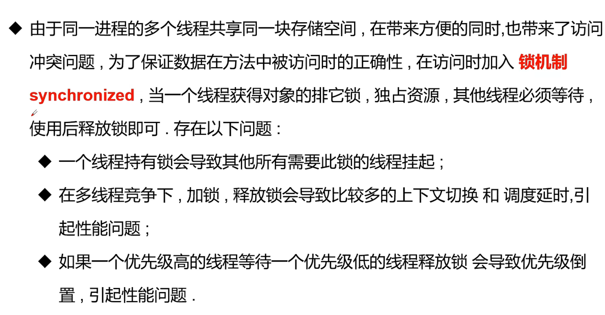 image-20220414203807977