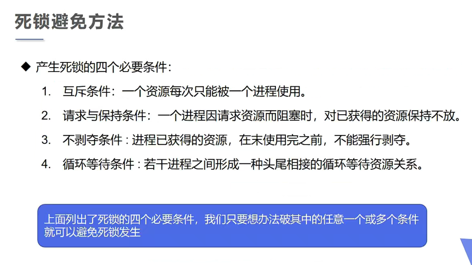 image-20220417190425580