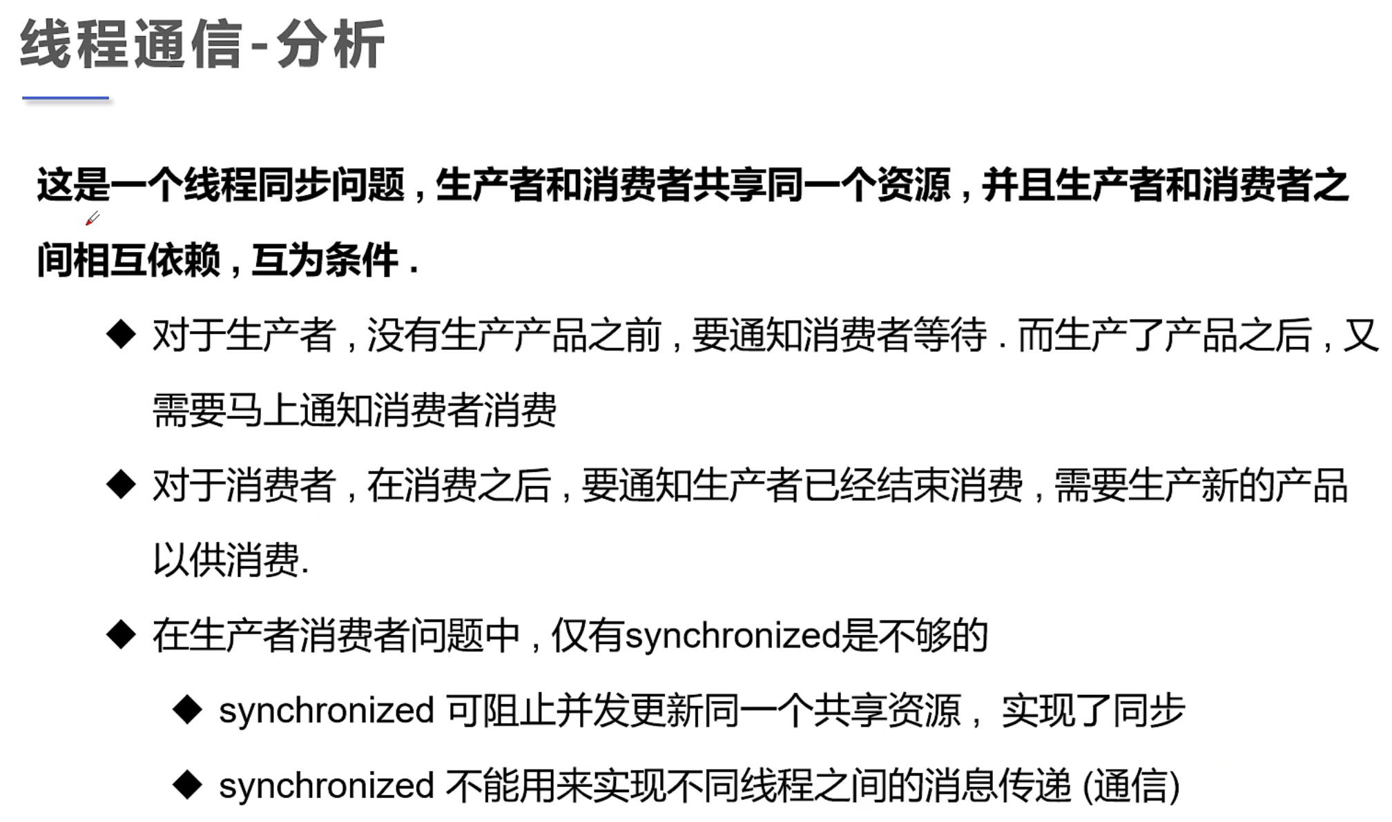 image-20220418103751889